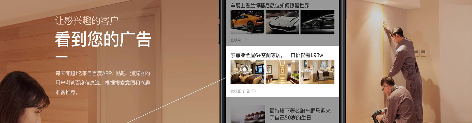 淮滨信息流代理
